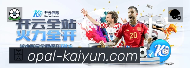 实时监控数据概览